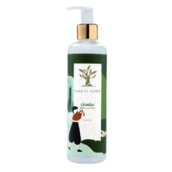 Body Lotion 250 Ml -Personal Care Product Store body lotion baylasan