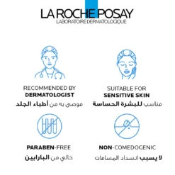 LA ROCHE-POSAY NEW Lipikar Balm AP+ Microbiome -Personal Care Product Store 3337875696548 4