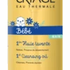 URIAGE 1st Cleansing Oil 500ML